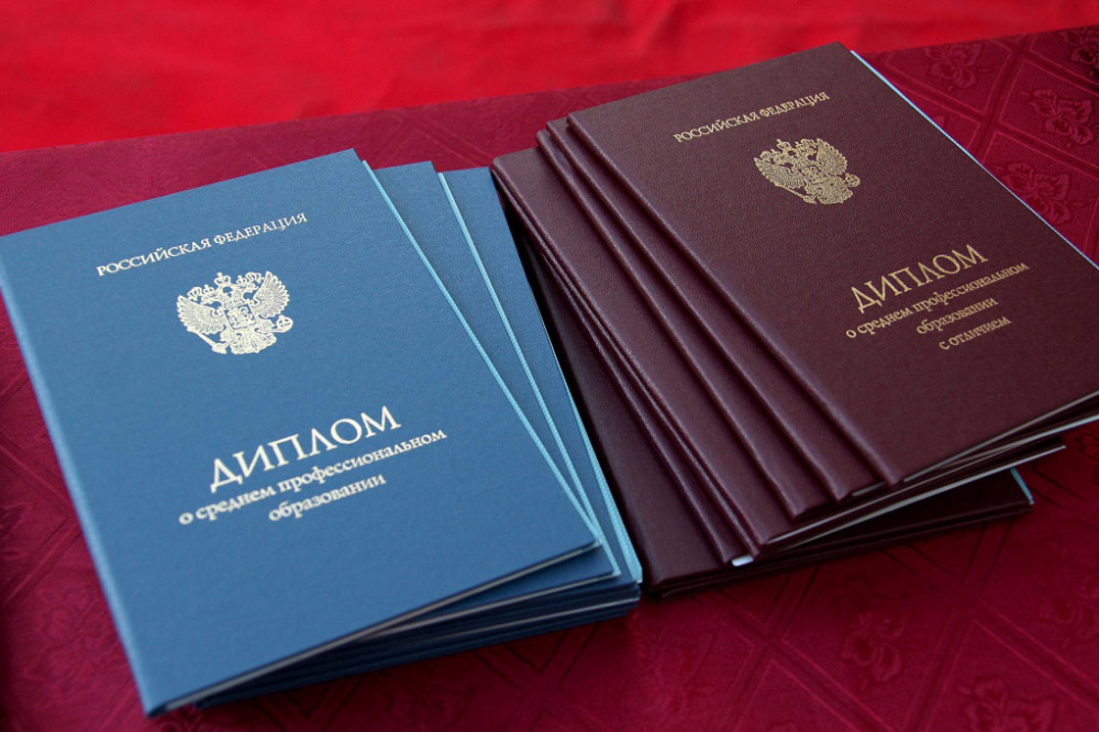 Дипломы ботаника - купить диплом ботаника Дипломы ботаника - купить диплом ботаника