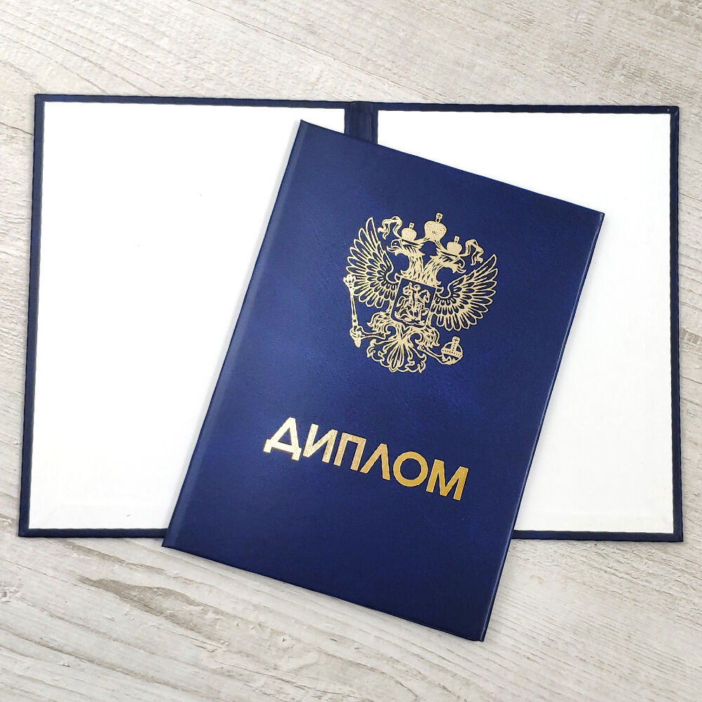 Купить диплом МГЛИ по низкой цене -2049279513