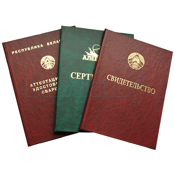 Купить диплом в Тюмени как и где это сделать 985809595 Купить диплом в Тюмени как и где это сделать 985809595