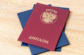 Купить диплом АТиМО по низкой цене - Легкий путь к вашему будущему Купить диплом АТиМО по низкой цене - Легкий путь к вашему будущему