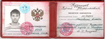 Купить диплом ИПП на бланках Как не ошибиться в выборе