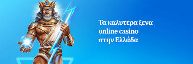 Εξερευνώντας τα Νόμιμα Online Καζίνο Live στην Ελλάδα