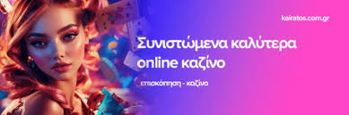 Η Εξέλιξη των Ίντερνετ Καζίνο Πώς Ξεκίνησαν και Πού Πηγαίνουν Η Εξέλιξη των Ίντερνετ Καζίνο Πώς Ξεκίνησαν και Πού Πηγαίνουν