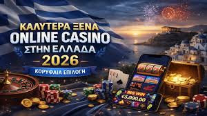 Κορυφαίο Online Καζίνο στην Ελλάδα Μοναδικές Προσφορές και Εμπειρίες