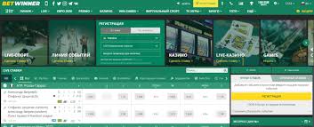 Discovering BetWinner A Comprehensive Guide to Online Betting